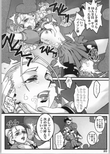 (C66) [Burugariya (K.T)] NINETH (Street Fighter) - page 21