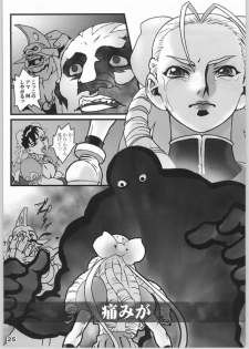 (C66) [Burugariya (K.T)] NINETH (Street Fighter) - page 26