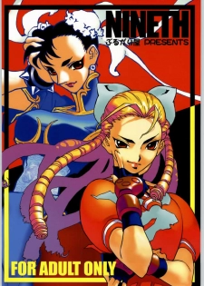 (C66) [Burugariya (K.T)] NINETH (Street Fighter) - page 1