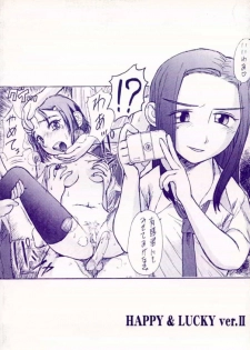 [ruku-pusyu (Rorita Rorisuke)] HAPPY & LUCKY ver. II (Cowboy Bebop, Kare Kano, Street Fighter) - page 46