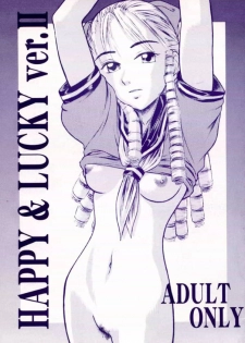 [ruku-pusyu (Rorita Rorisuke)] HAPPY & LUCKY ver. II (Cowboy Bebop, Kare Kano, Street Fighter) - page 1
