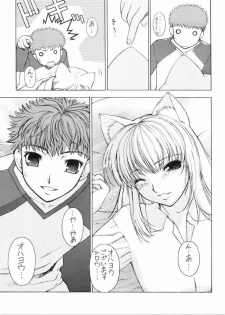(C67) [Sanazura Doujinshi Hakkoujo (Sanazura Hiroyuki)] Nekomimi Fate (Fate/stay night) - page 6