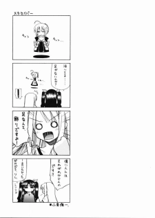 (C67) [Sanazura Doujinshi Hakkoujo (Sanazura Hiroyuki)] Nekomimi Fate (Fate/stay night) - page 24
