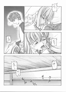 (C67) [Sanazura Doujinshi Hakkoujo (Sanazura Hiroyuki)] Nekomimi Fate (Fate/stay night) - page 13