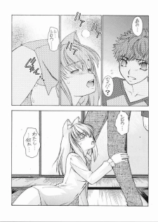 (C67) [Sanazura Doujinshi Hakkoujo (Sanazura Hiroyuki)] Nekomimi Fate (Fate/stay night) - page 10