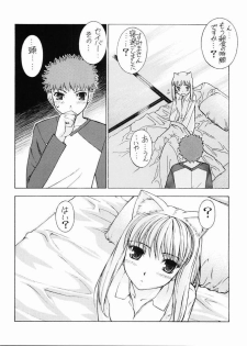 (C67) [Sanazura Doujinshi Hakkoujo (Sanazura Hiroyuki)] Nekomimi Fate (Fate/stay night) - page 7