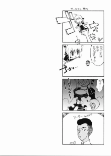 (C67) [Sanazura Doujinshi Hakkoujo (Sanazura Hiroyuki)] Nekomimi Fate (Fate/stay night) - page 28