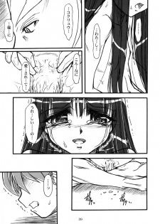 [MEKONGDELTA] Kioku 2 - page 38