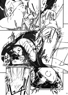 [MEKONGDELTA] Kioku 2 - page 32