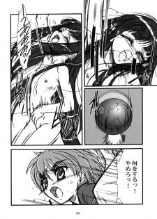 [MEKONGDELTA] Kioku 2 - page 5