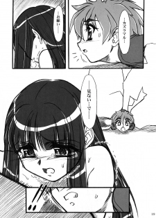 [MEKONGDELTA] Kioku 2 - page 18