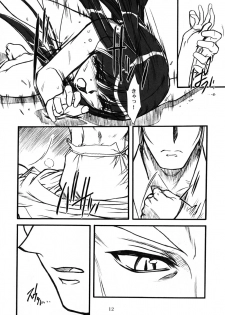 [MEKONGDELTA] Kioku 2 - page 11