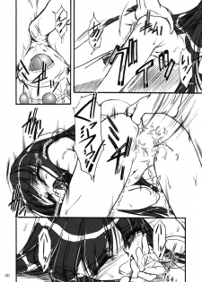 [MEKONGDELTA] Kioku 2 - page 29