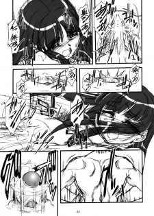 [MEKONGDELTA] Kioku 2 - page 42