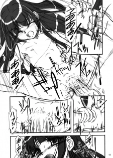 [MEKONGDELTA] Kioku 2 - page 40
