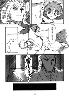 [MEKONGDELTA] Kioku 2 - page 46