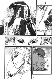 [MEKONGDELTA] Kioku 2 - page 34