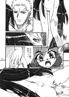 [MEKONGDELTA] Kioku 2 - page 17
