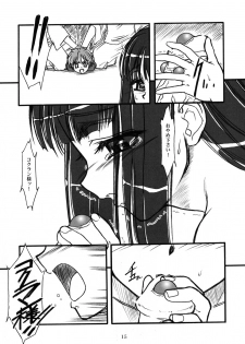 [MEKONGDELTA] Kioku 2 - page 14