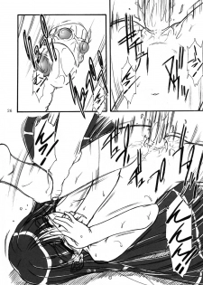 [MEKONGDELTA] Kioku 2 - page 25
