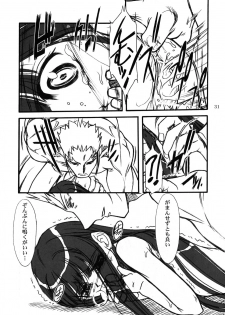 [MEKONGDELTA] Kioku 2 - page 30