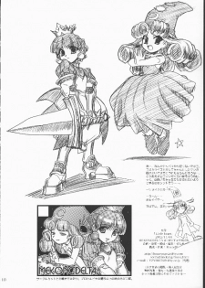 (Heartfull Communication) [MEKONGDELTA & DELTAFORCE (Route39, Zenki)] Little heart. (Princess Crown) - page 10