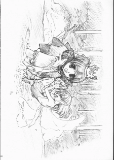 (Heartfull Communication) [MEKONGDELTA & DELTAFORCE (Route39, Zenki)] Little heart. (Princess Crown) - page 6