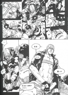 [Devil May Cry] Royal Guard (Dante X Vergil) - page 33