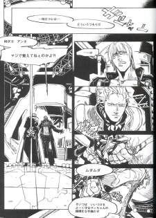 [Devil May Cry] Royal Guard (Dante X Vergil) - page 24