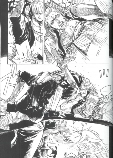 [Devil May Cry] Royal Guard (Dante X Vergil) - page 34