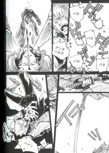 [Devil May Cry] Royal Guard (Dante X Vergil) - page 29