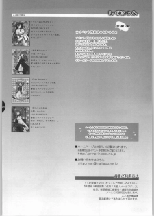 (ComiComi05) [Shigunyan (Shigunyan)] Mahou Shoujo Renairon (Harry Porter) - page 19