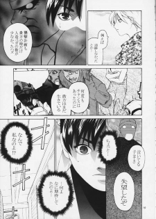 [Kouchaya (Ootsuka Kotora)] Tenimuhou 4 (Street Fighter) - page 17