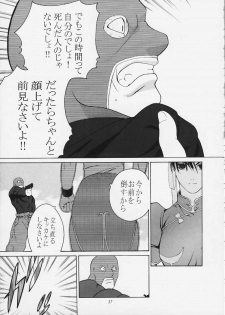 [Kouchaya (Ootsuka Kotora)] Tenimuhou 4 (Street Fighter) - page 35