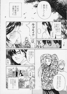 [Kouchaya (Ootsuka Kotora)] Tenimuhou 4 (Street Fighter) - page 40