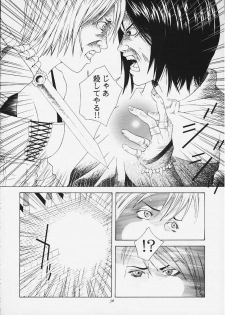[Kouchaya (Ootsuka Kotora)] Tenimuhou 4 (Street Fighter) - page 48