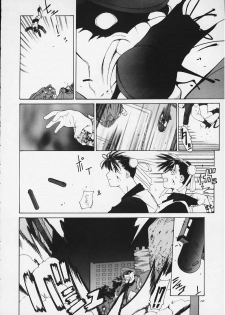 [Kouchaya (Ootsuka Kotora)] Tenimuhou 4 (Street Fighter) - page 8