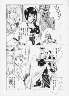 [Kouchaya (Ootsuka Kotora)] Tenimuhou 4 (Street Fighter) - page 49