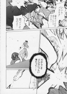 [Kouchaya (Ootsuka Kotora)] Tenimuhou 4 (Street Fighter) - page 36
