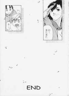 [Kouchaya (Ootsuka Kotora)] Tenimuhou 4 (Street Fighter) - page 43