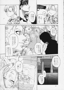 [Kouchaya (Ootsuka Kotora)] Tenimuhou 4 (Street Fighter) - page 11