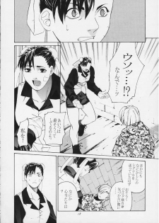 [Kouchaya (Ootsuka Kotora)] Tenimuhou 4 (Street Fighter) - page 16