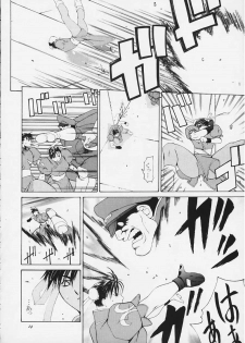 [Kouchaya (Ootsuka Kotora)] Tenimuhou 4 (Street Fighter) - page 22