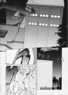 [Kouchaya (Ootsuka Kotora)] Tenimuhou 4 (Street Fighter) - page 14
