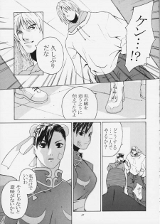 [Kouchaya (Ootsuka Kotora)] Tenimuhou 4 (Street Fighter) - page 29