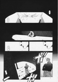 [Kouchaya (Ootsuka Kotora)] Tenimuhou 4 (Street Fighter) - page 5