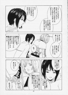 [Kouchaya (Ootsuka Kotora)] Tenimuhou 4 (Street Fighter) - page 47