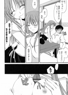 [Mari Amo] Koisuru Onnanoko - page 45