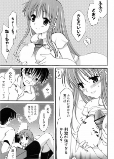 [Mari Amo] Koisuru Onnanoko - page 46