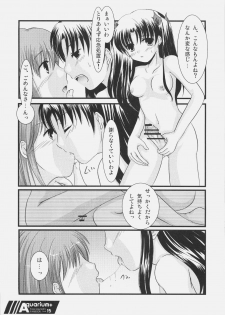 (C70) [Harukomachikan. (Nakazuki Yuuna)] Aquarium+ (Fate/stay night) - page 14